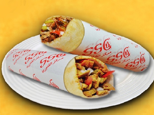 Shawarma Double Meat 9" - Solo